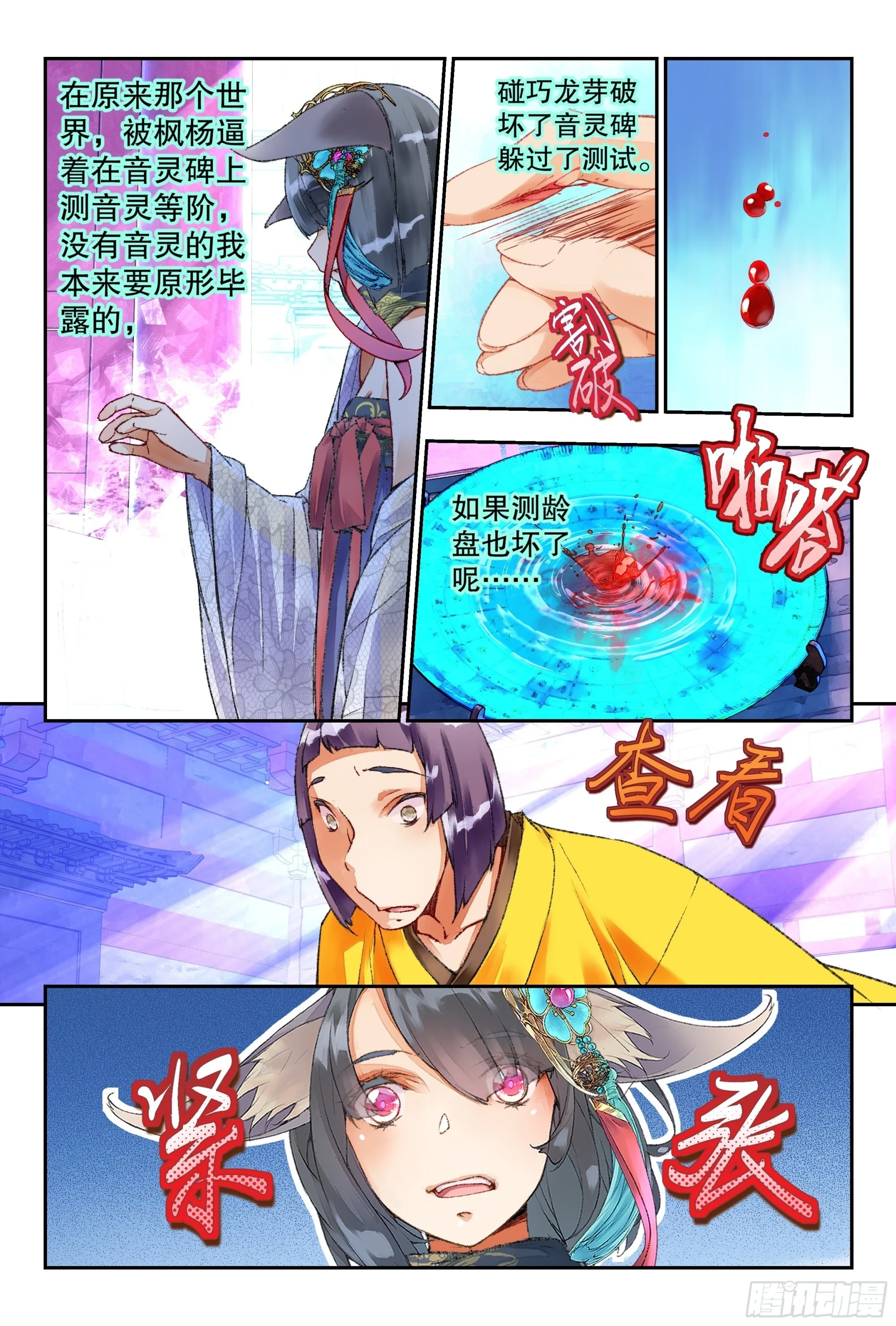 46 教导主任（上）9