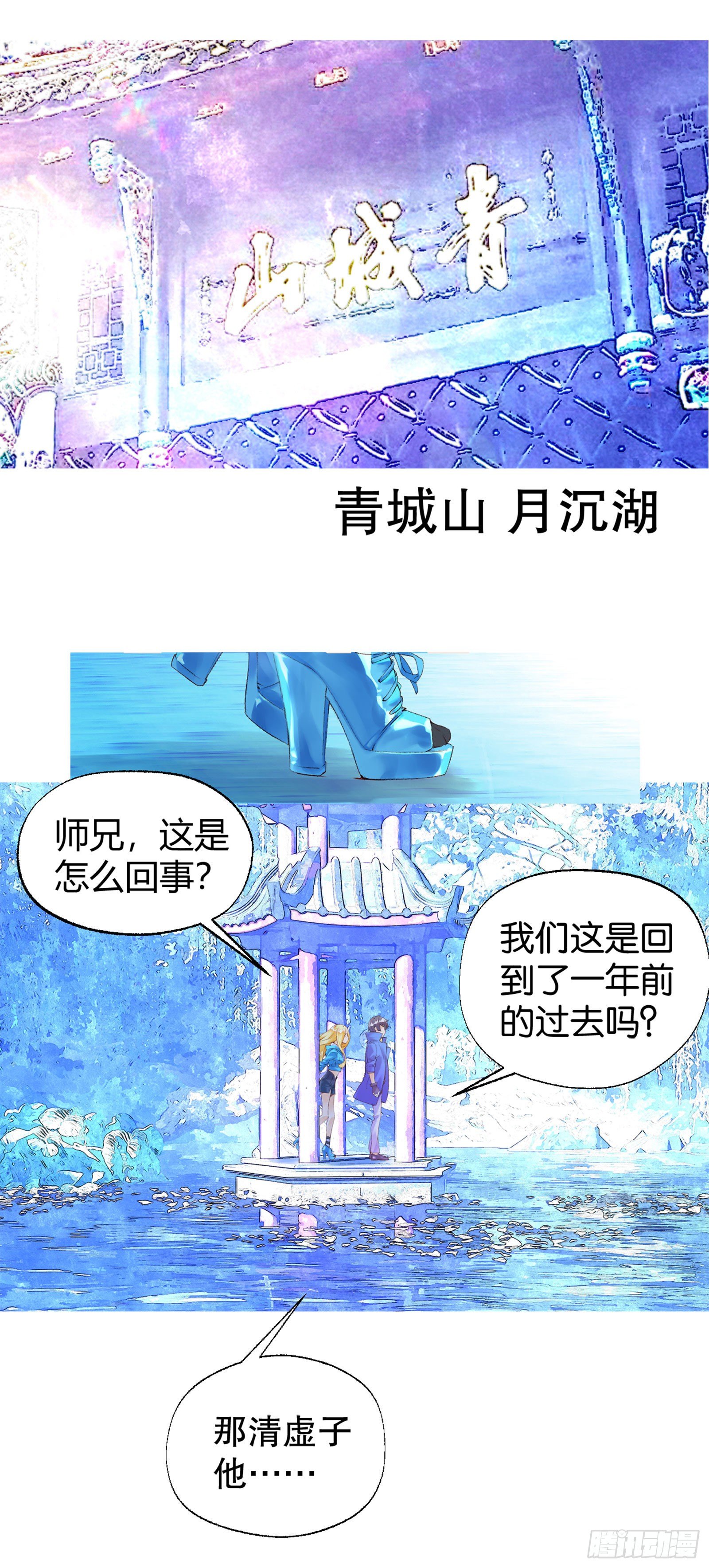前情回顾13