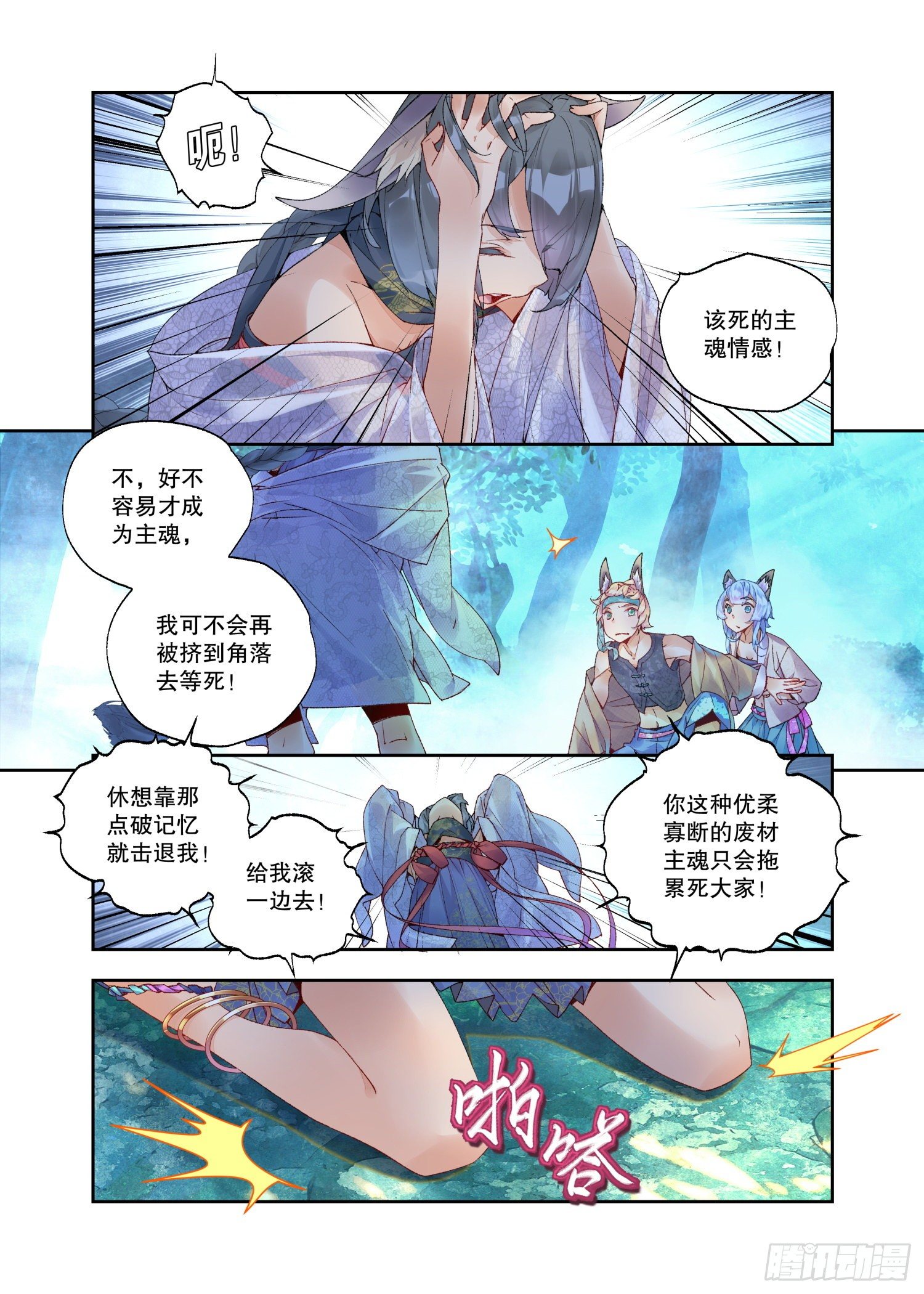 28 烛夜（上）1