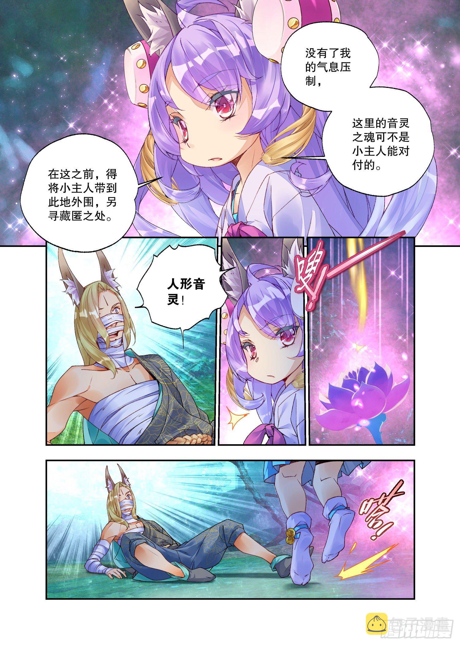 24 二重梦境（下）5