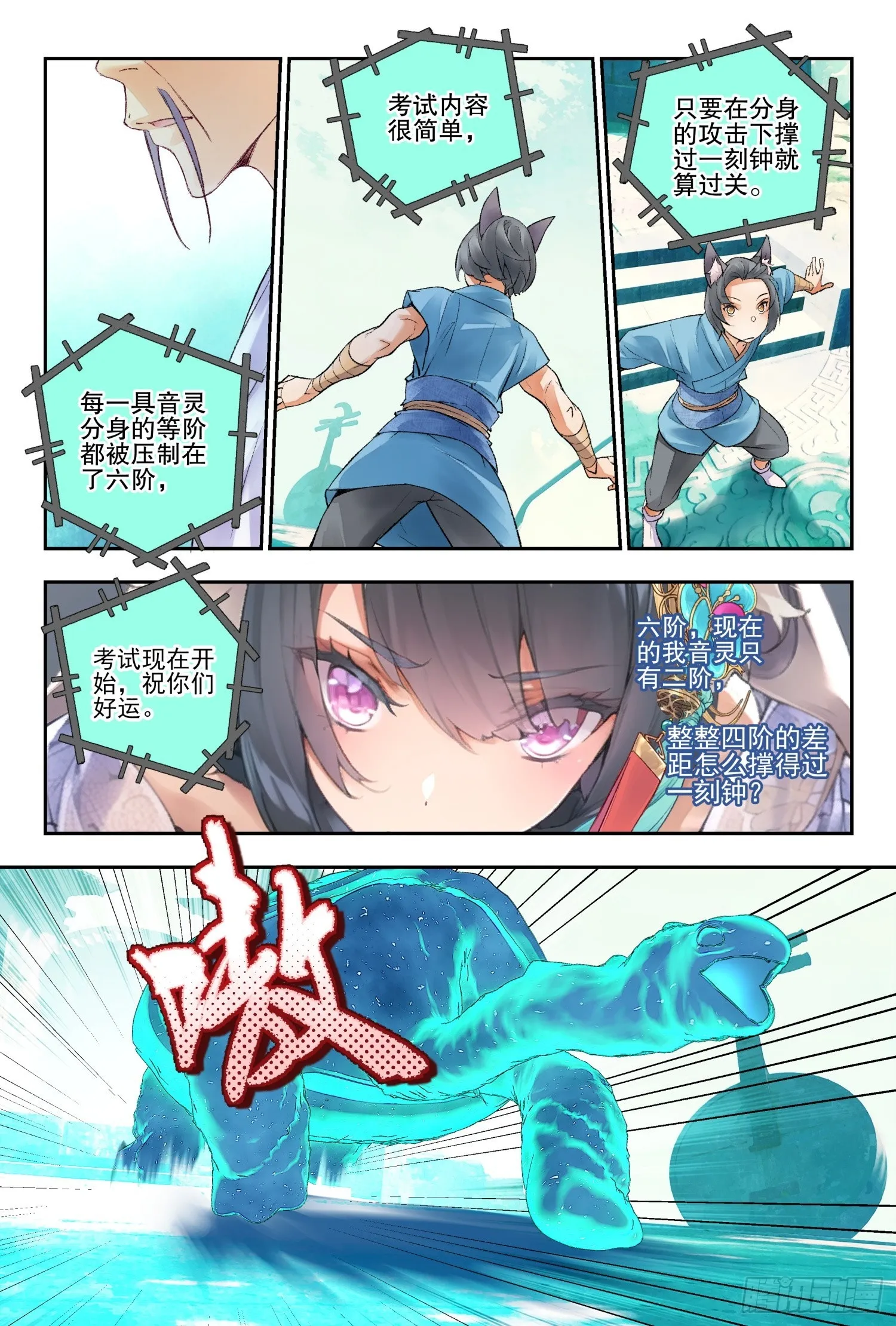 50 你这是低调吗（下）1