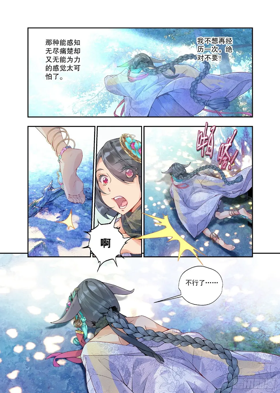 19 乌桕（上）3