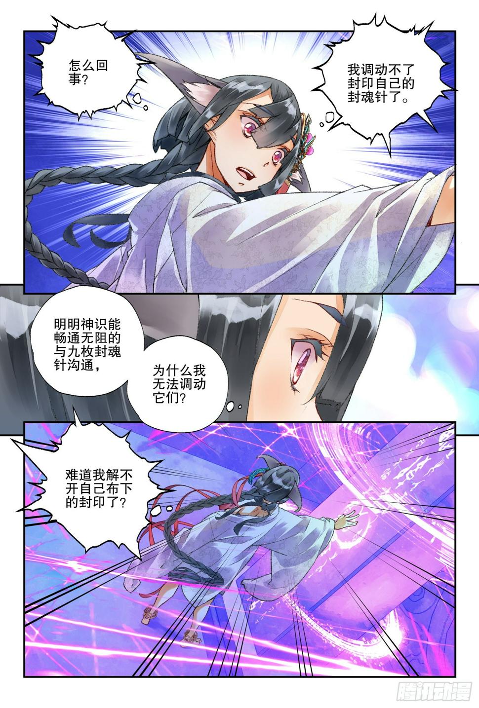 47 好好学习（上）3