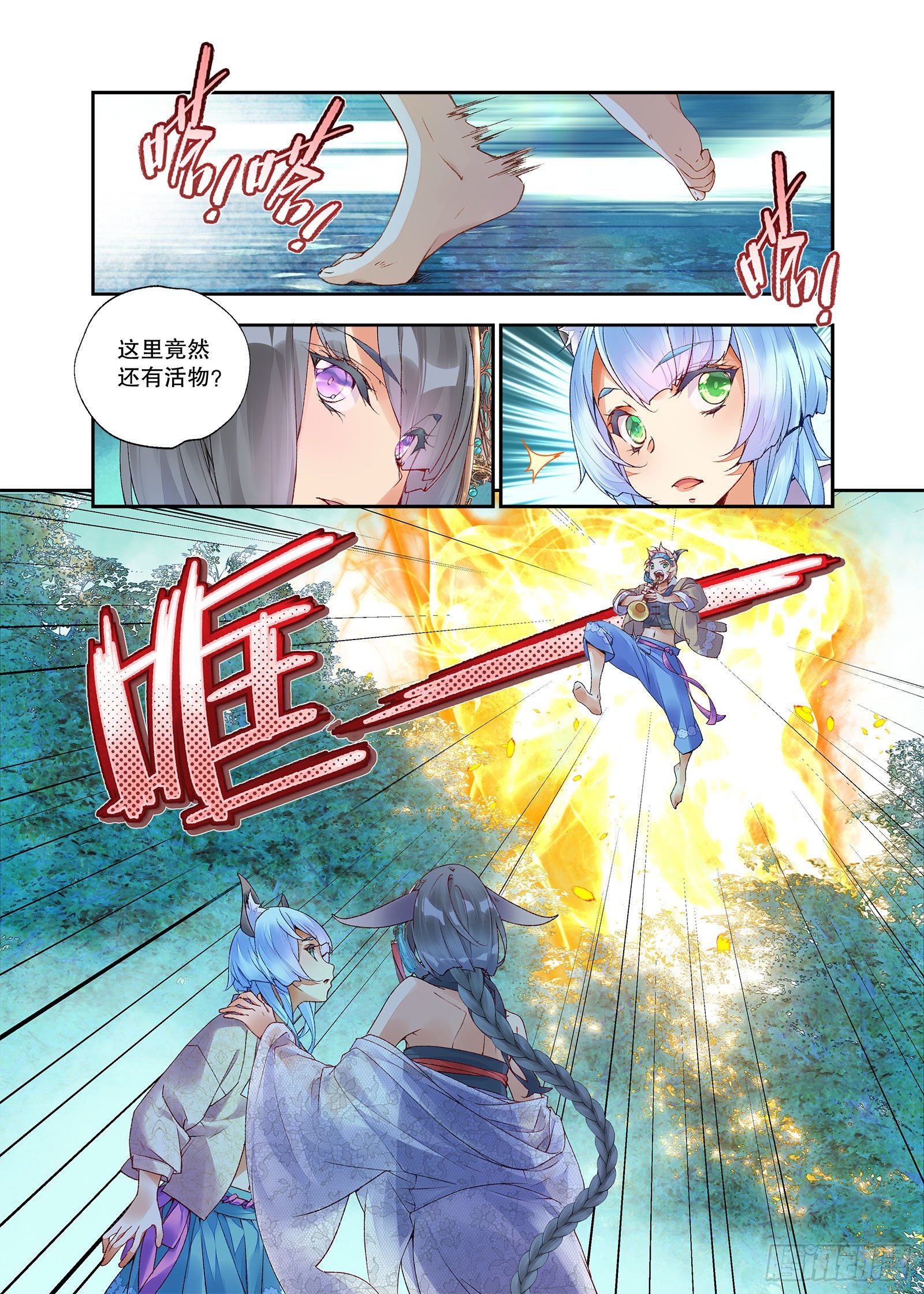 27 放开我妹妹（下）7