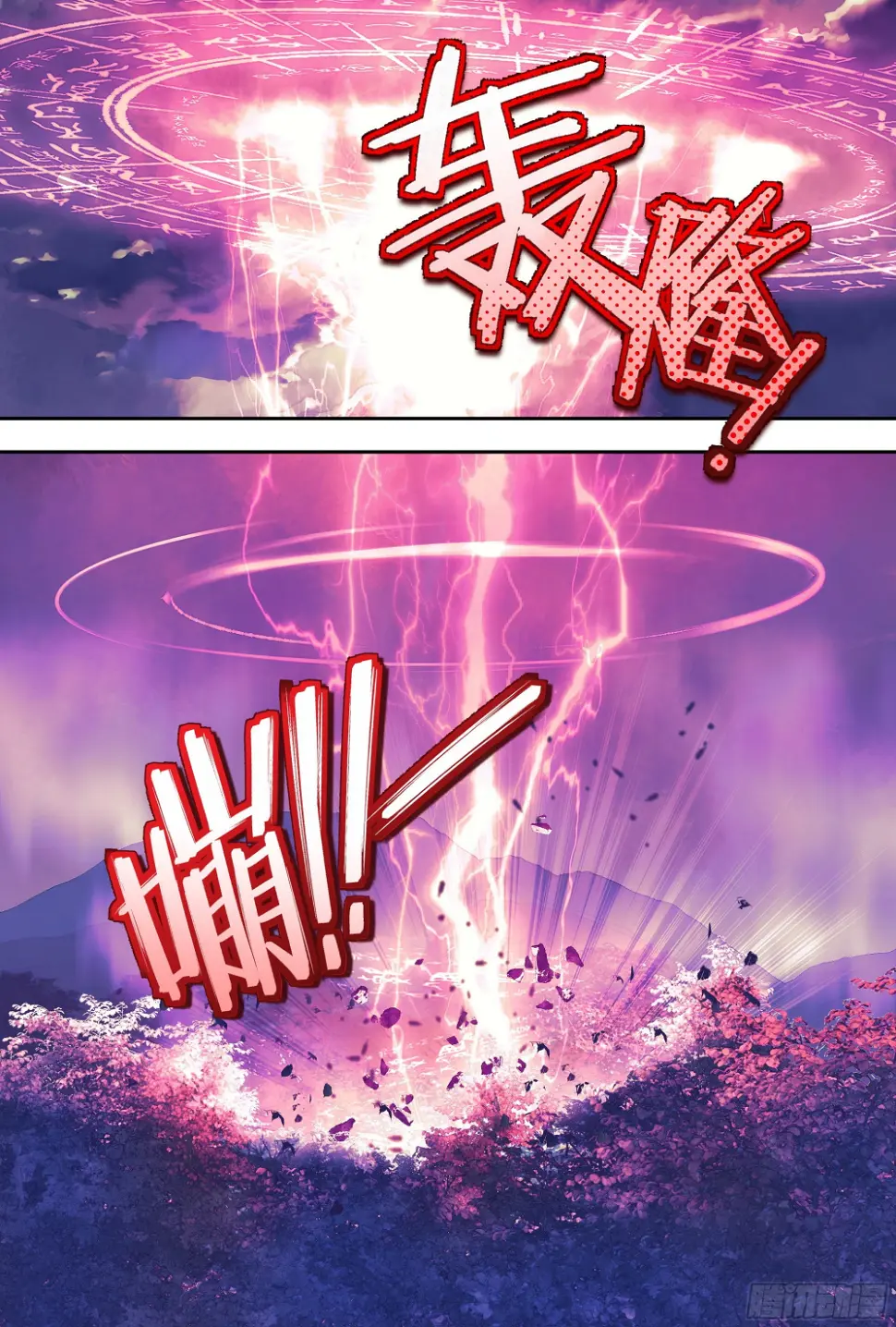 39 疑冢（上）7