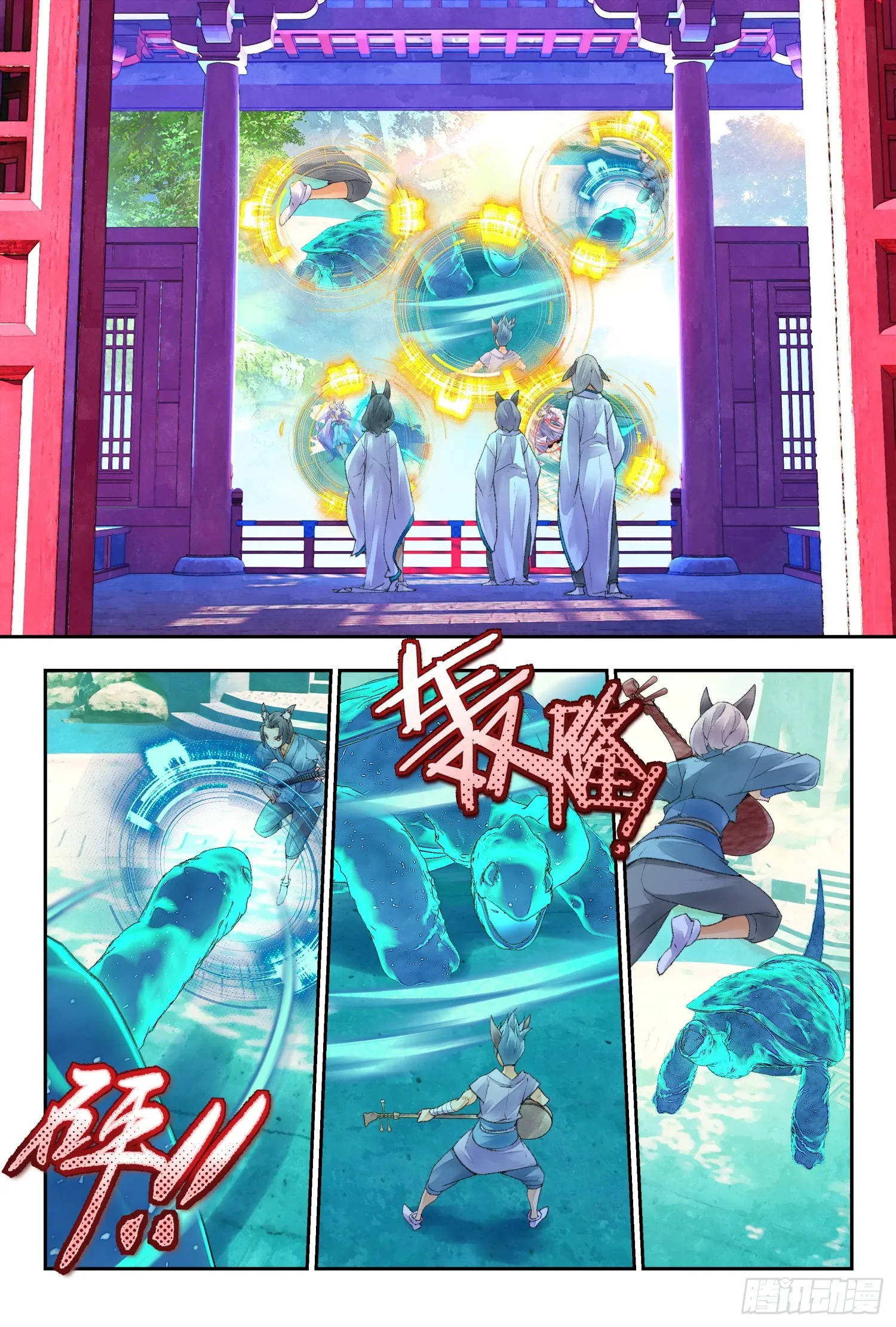 50 你这是低调吗（下）8