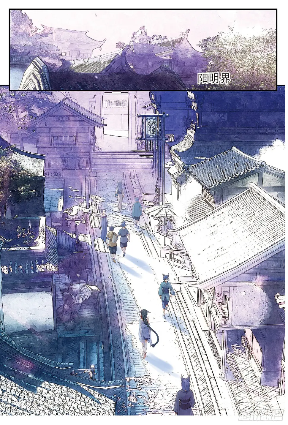 4 迷途（上）10