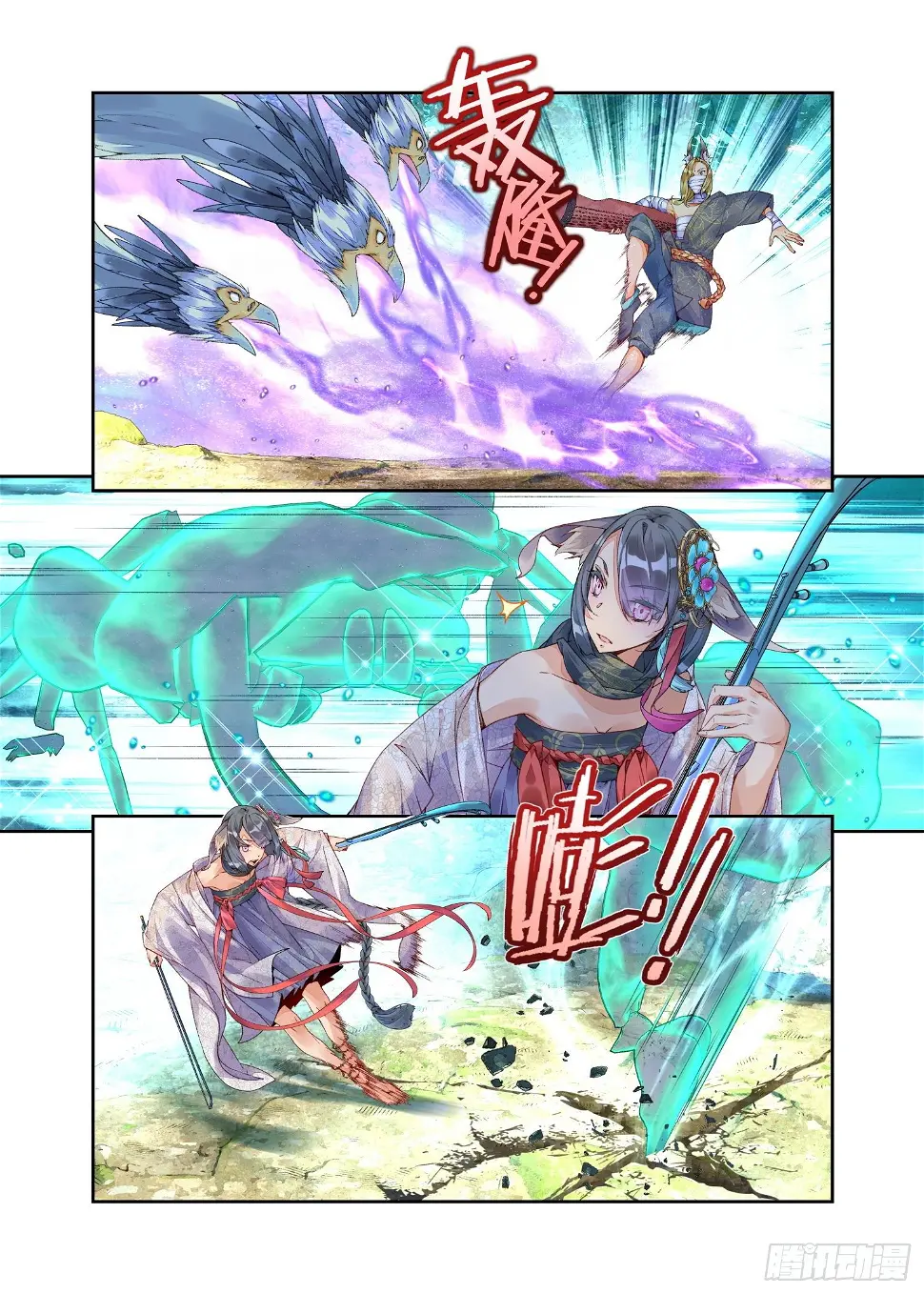 21 履霜孤网（上）1