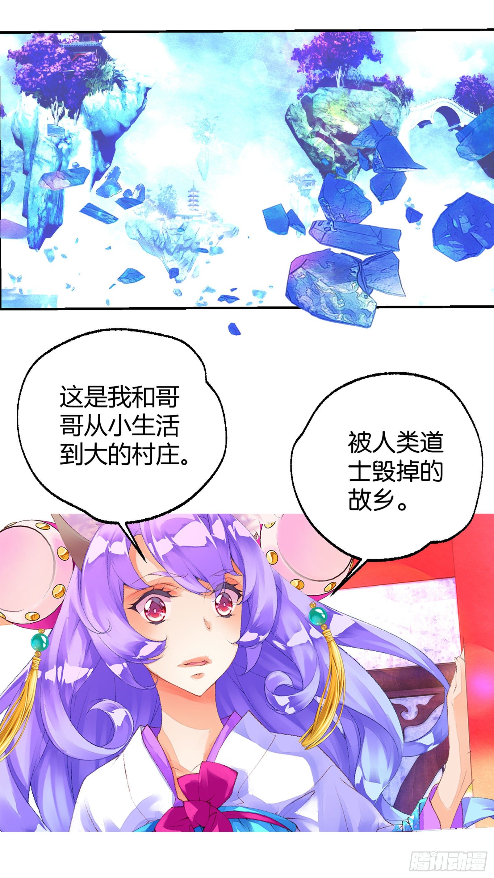 前情回顾11