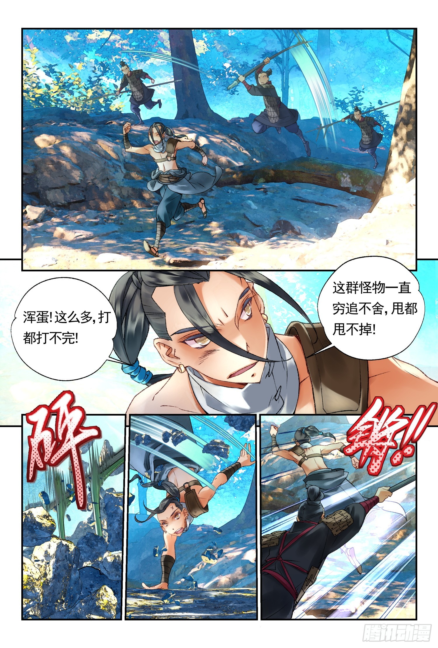 42 杀心和道心（上）8