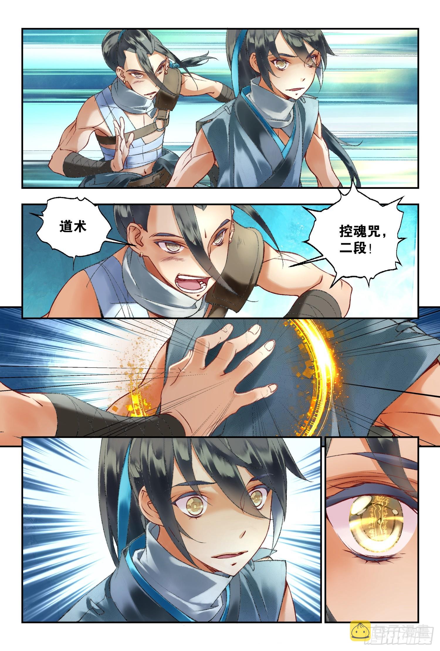 43 我帮你（下）10