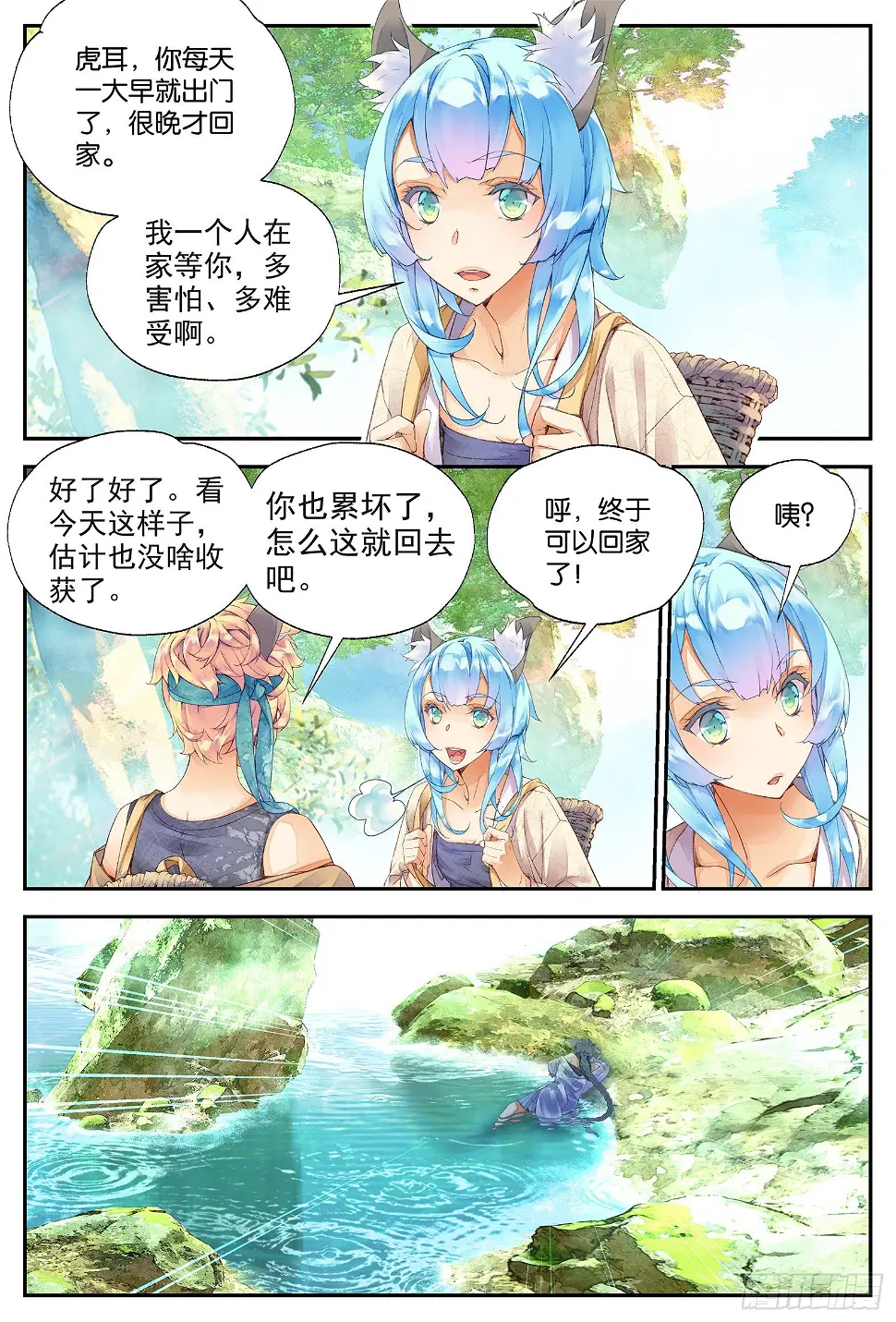 9 荒诞的错觉（下）1