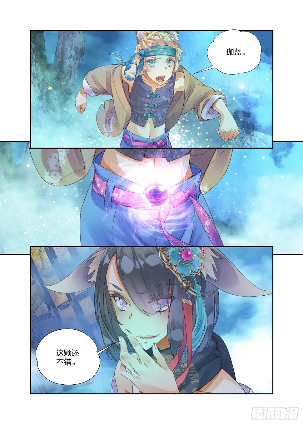14 这颗还不错（下）11
