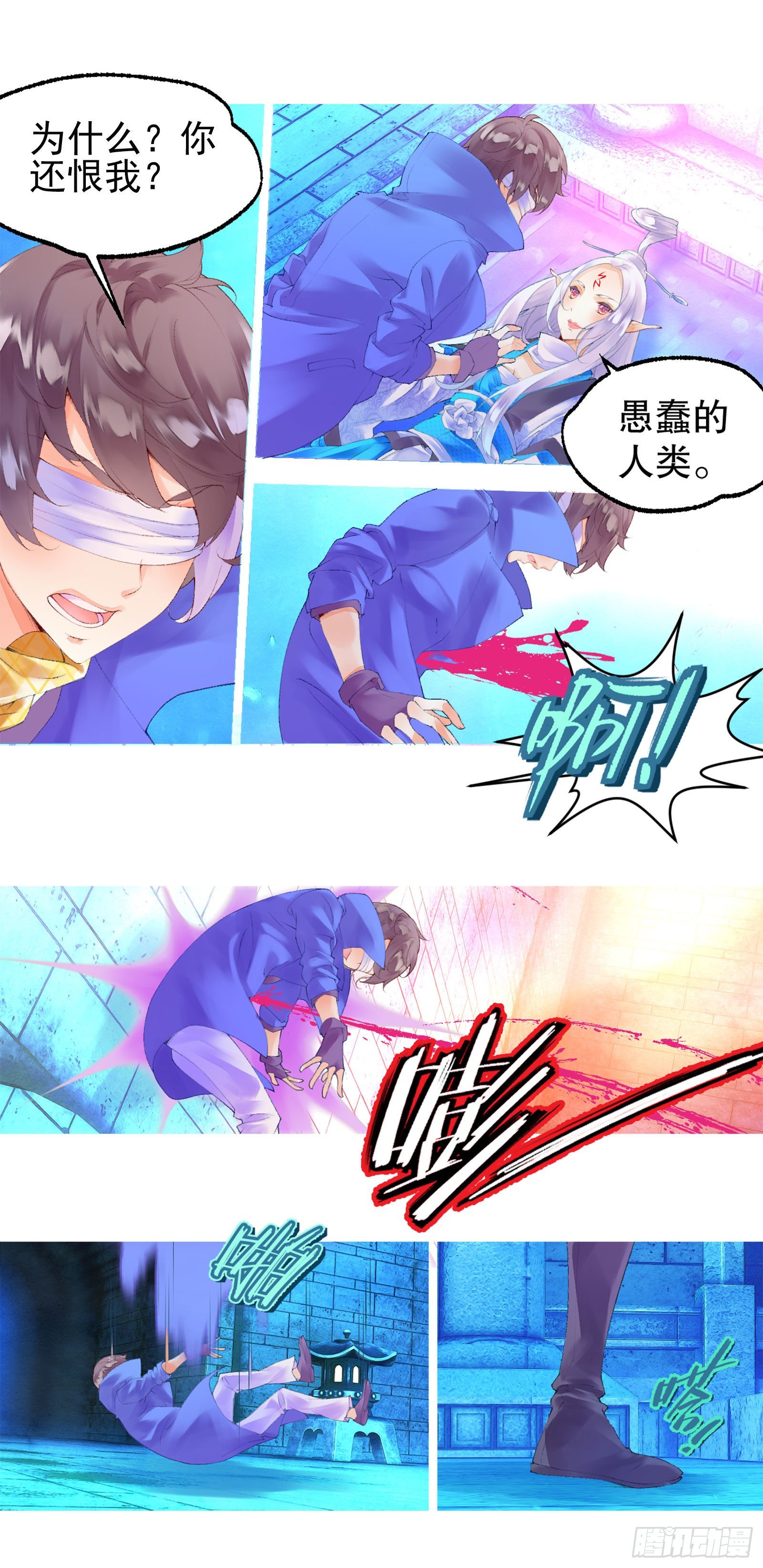 前情回顾20