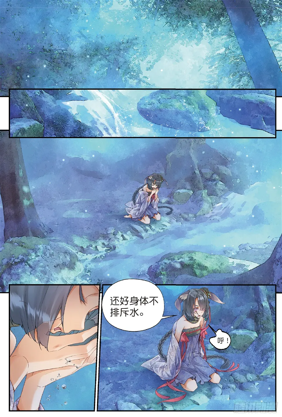 5 谜与彷徨（上）7