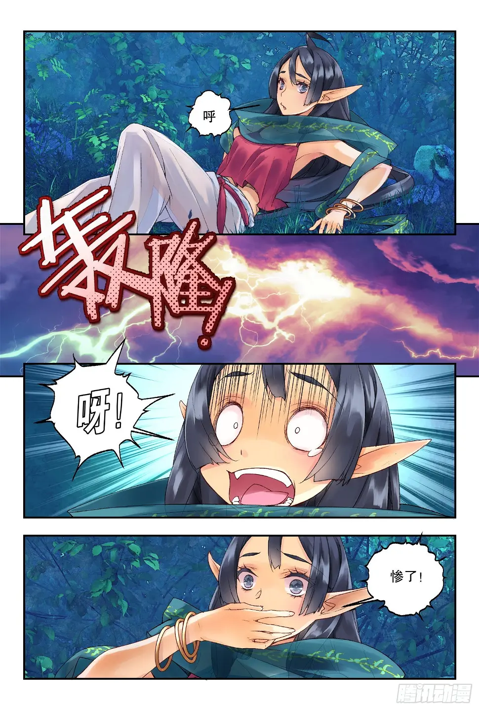 37 空间波动（下）1