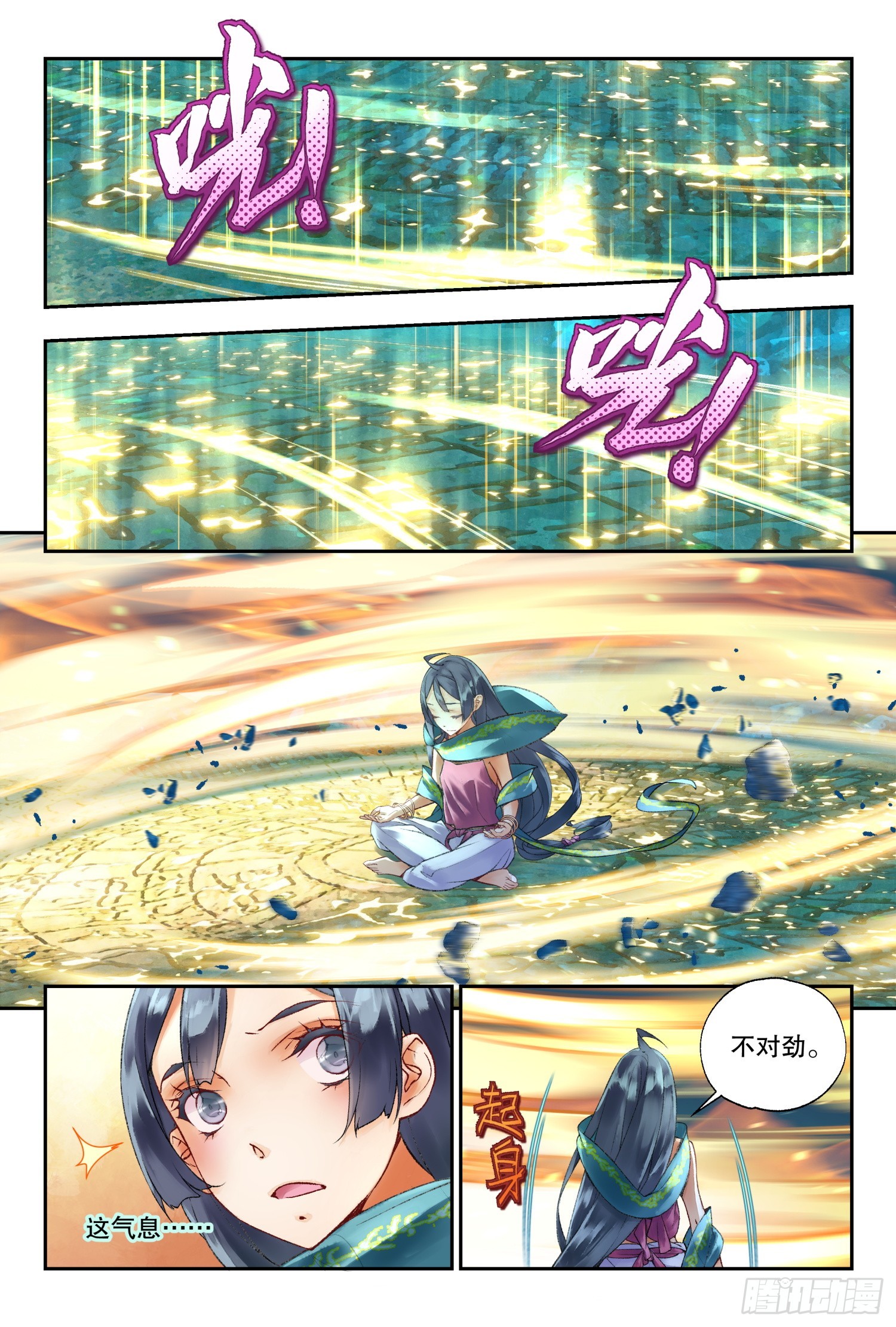 43 我帮你（下）5