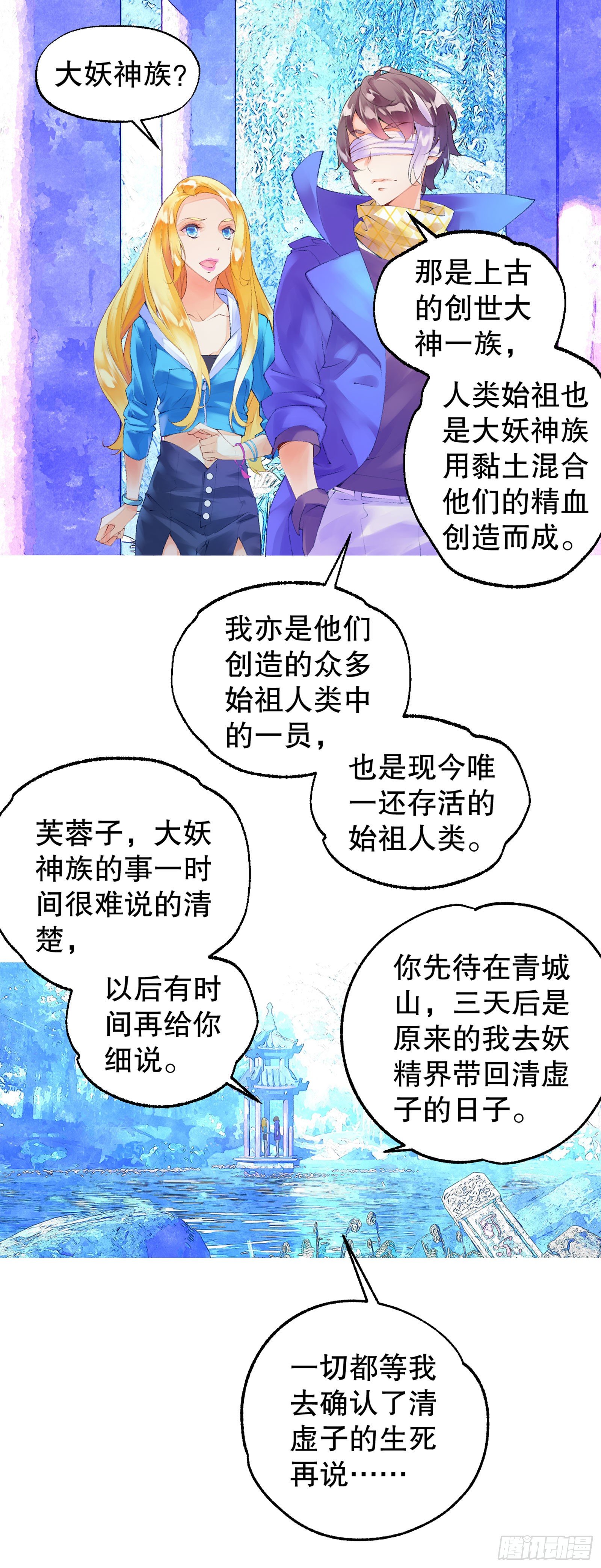 前情回顾15