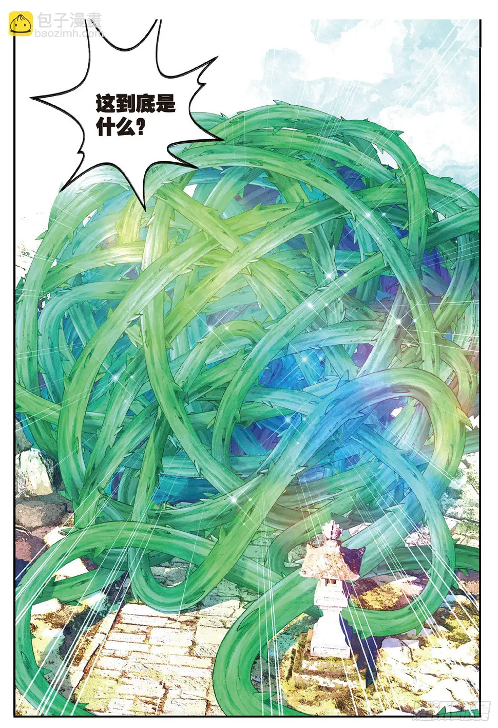 10 入院（下）5