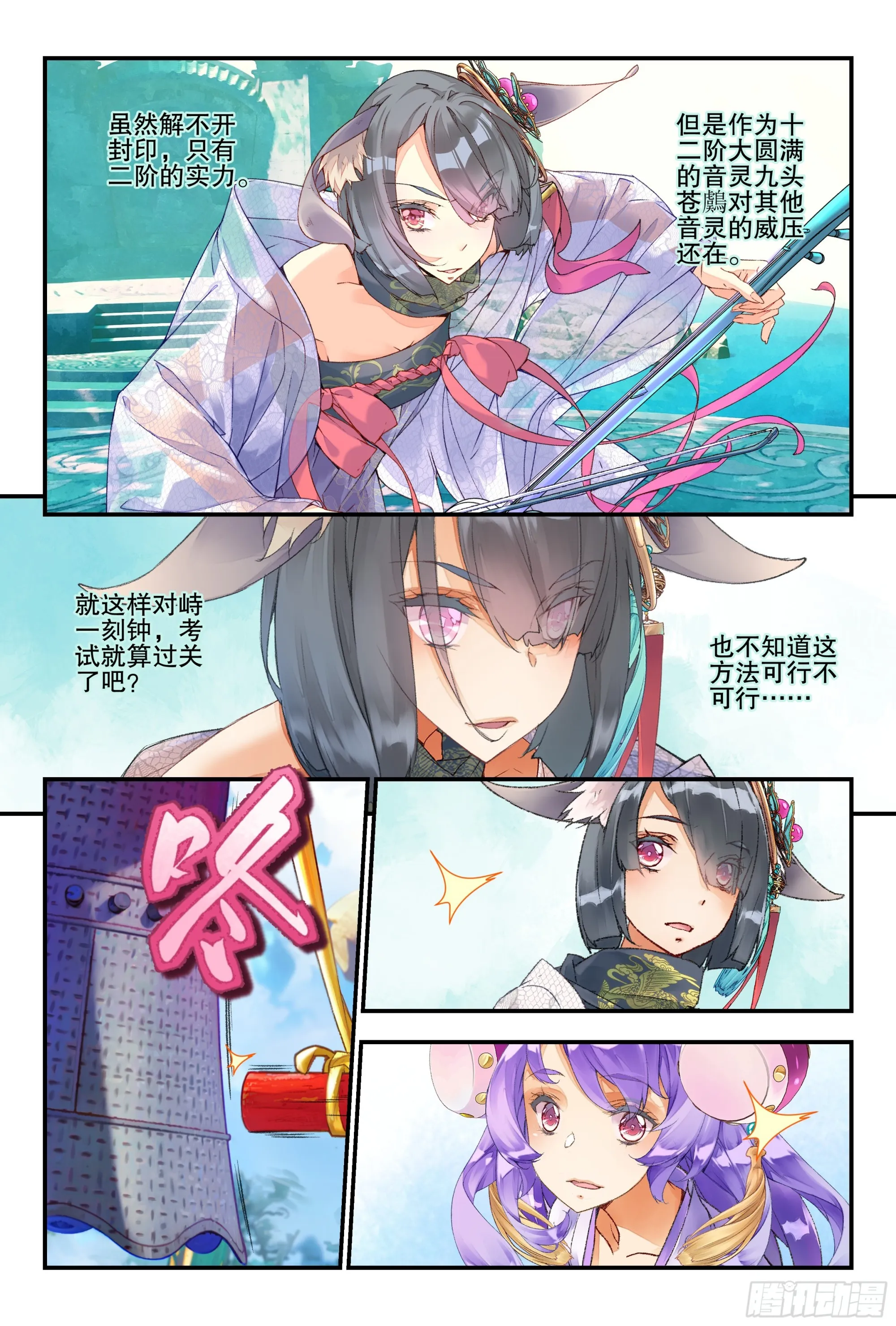 51 快送医务局（上）5