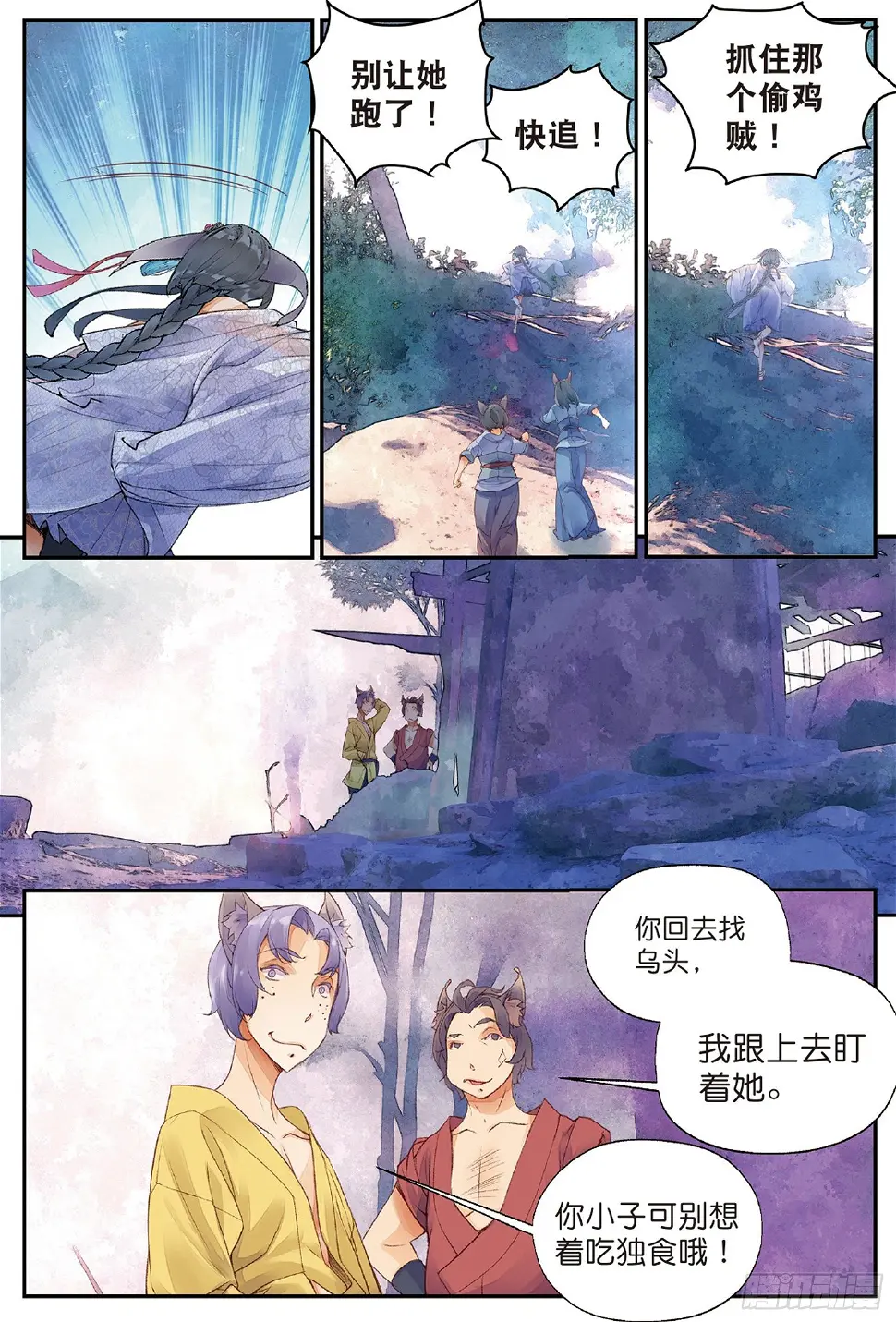 5 谜与彷徨（上）6