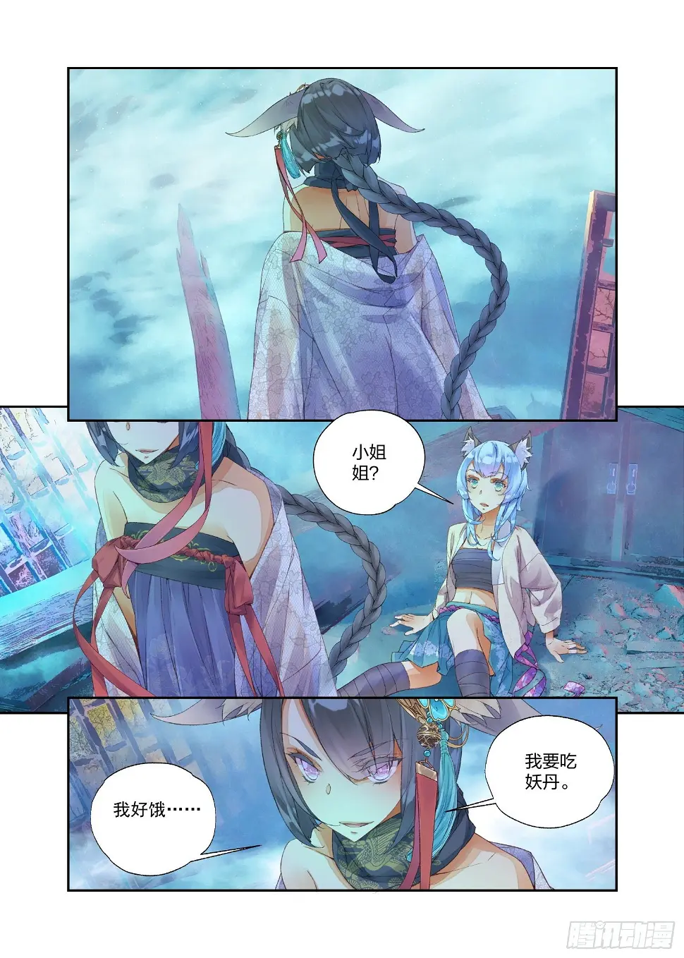 14 这颗还不错（下）9
