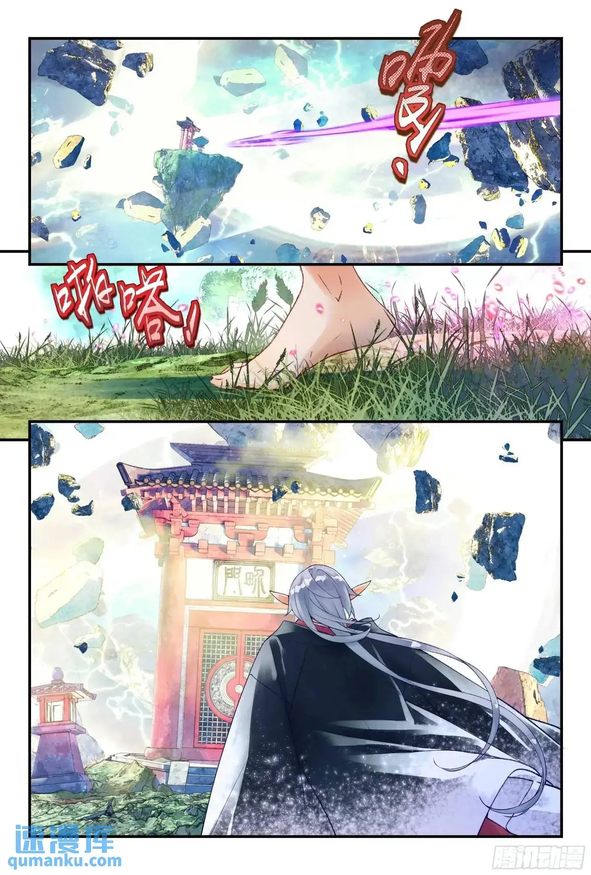 59 沉睡之地（下）6