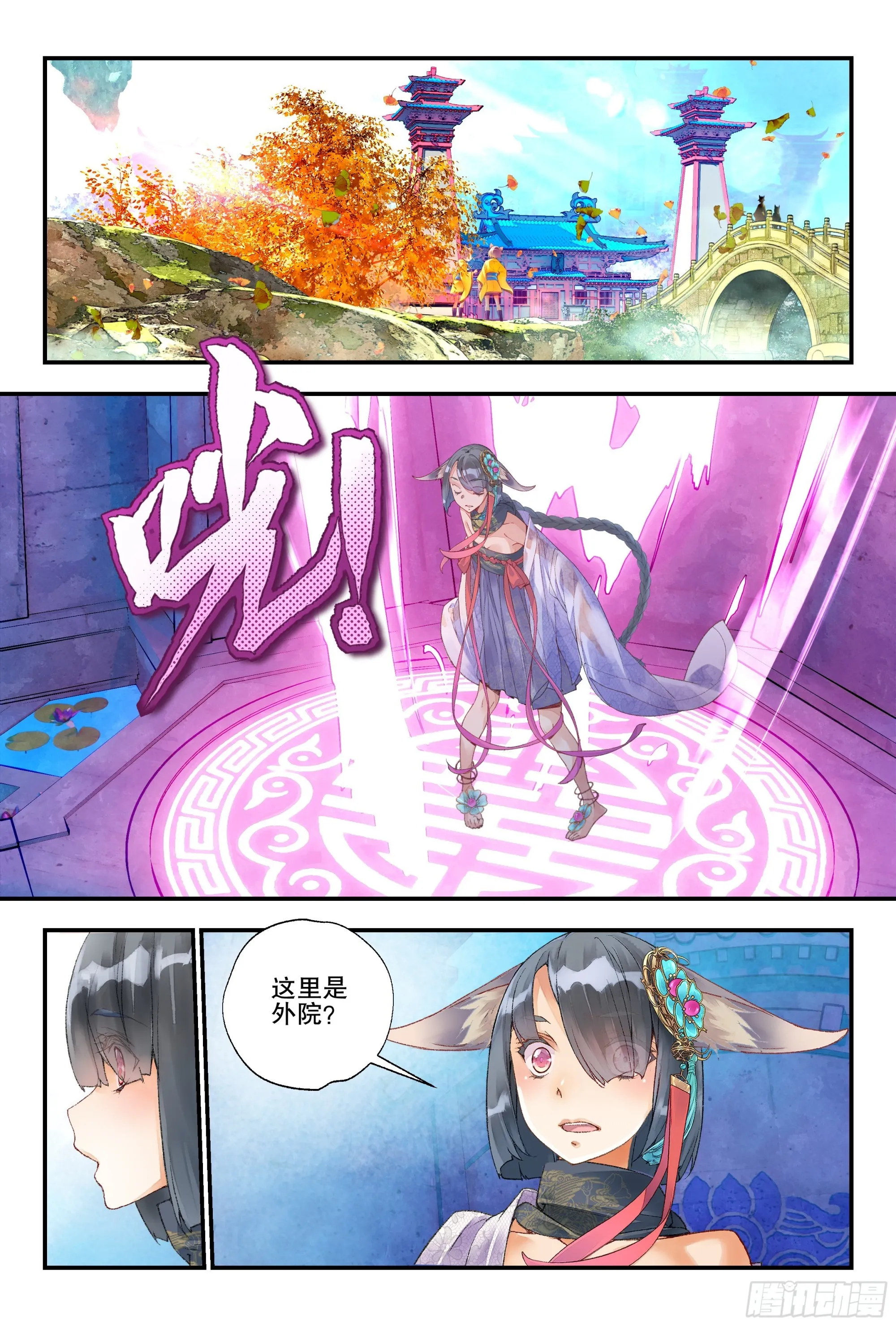 51 快送医务局（上）9