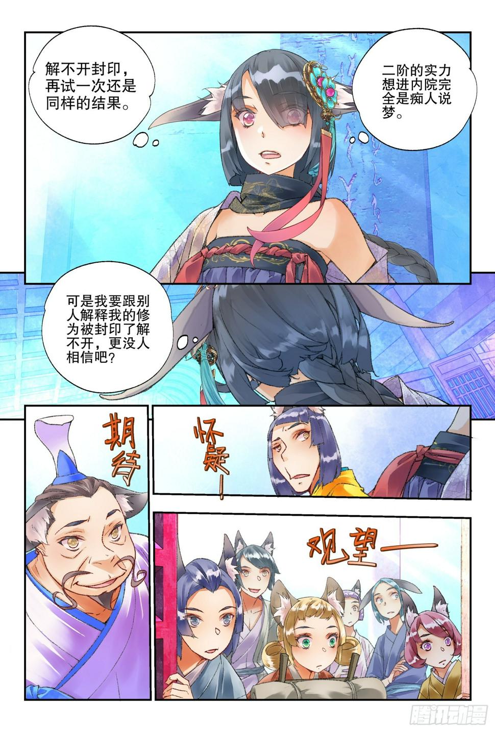 47 好好学习（下）2