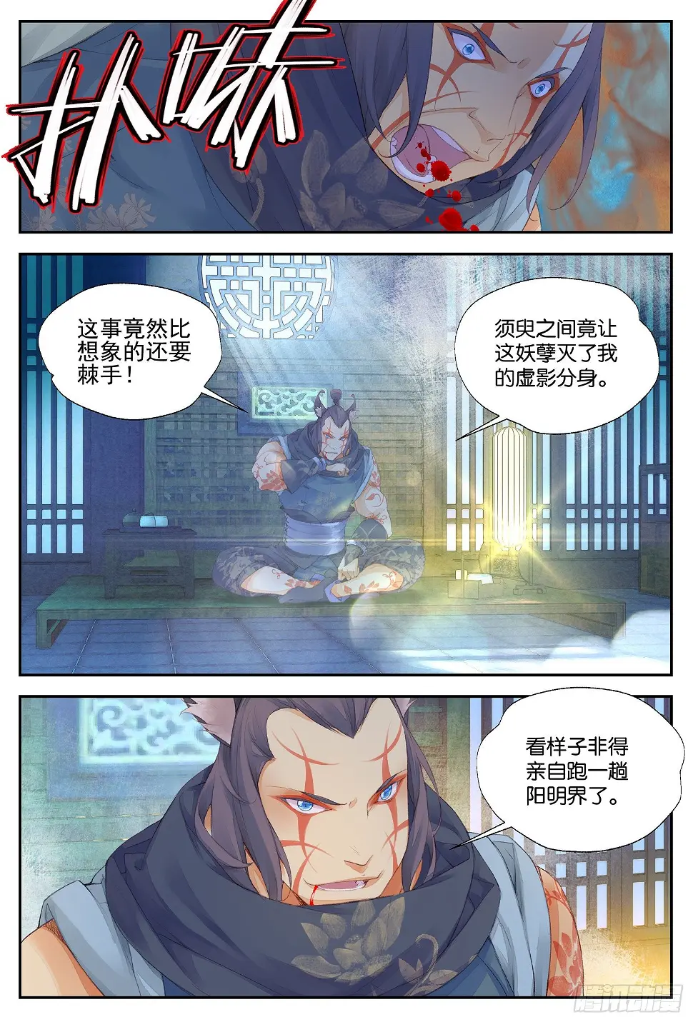 7 七七四十九天（上）7