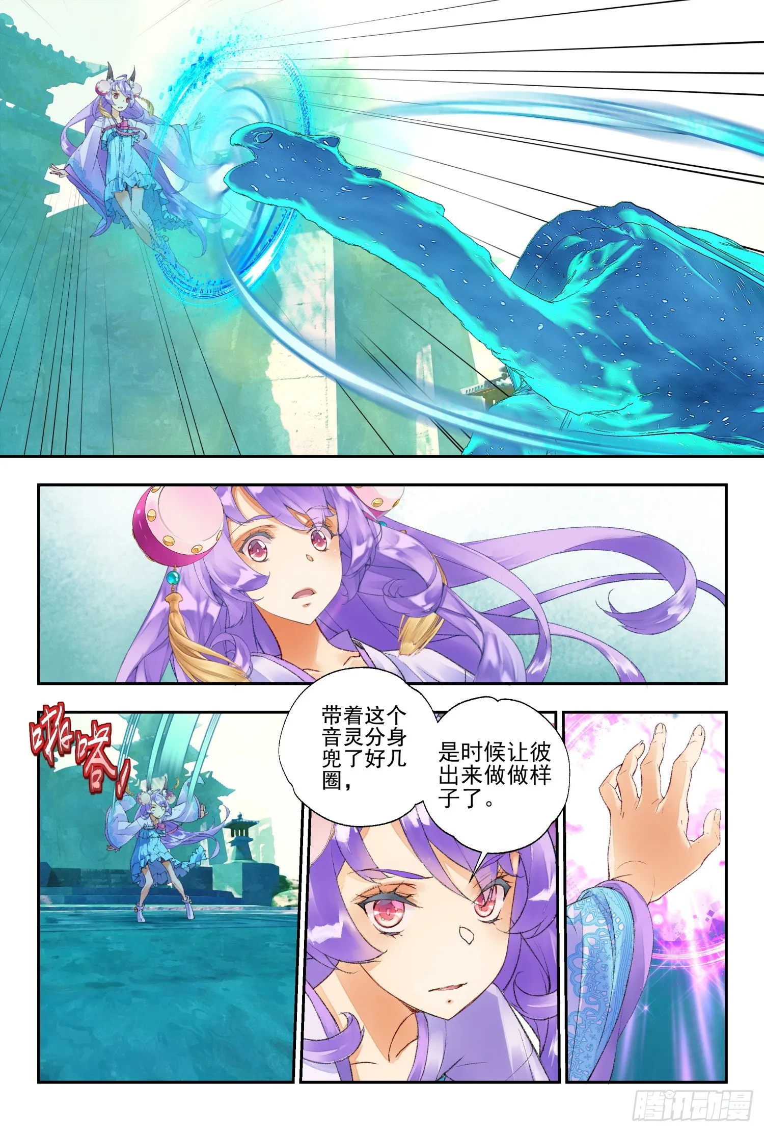 50 你这是低调吗（下）5