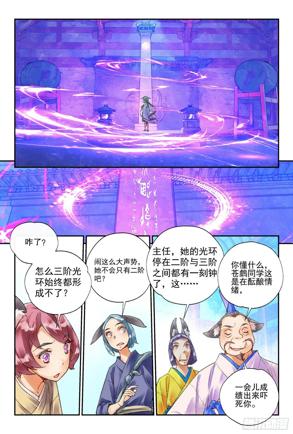 47 好好学习（上）2