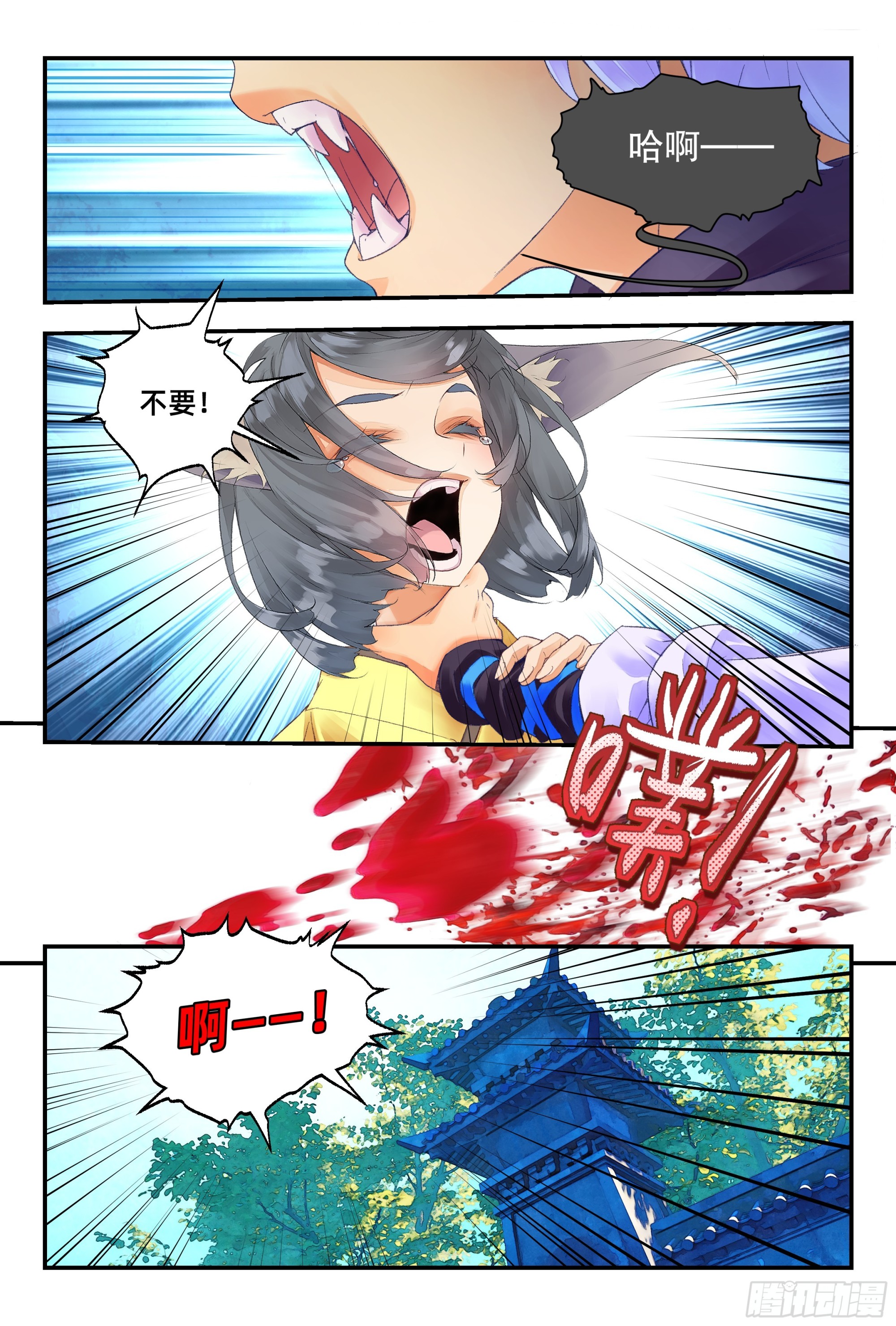 55 龙芽欺负女同学（上）7