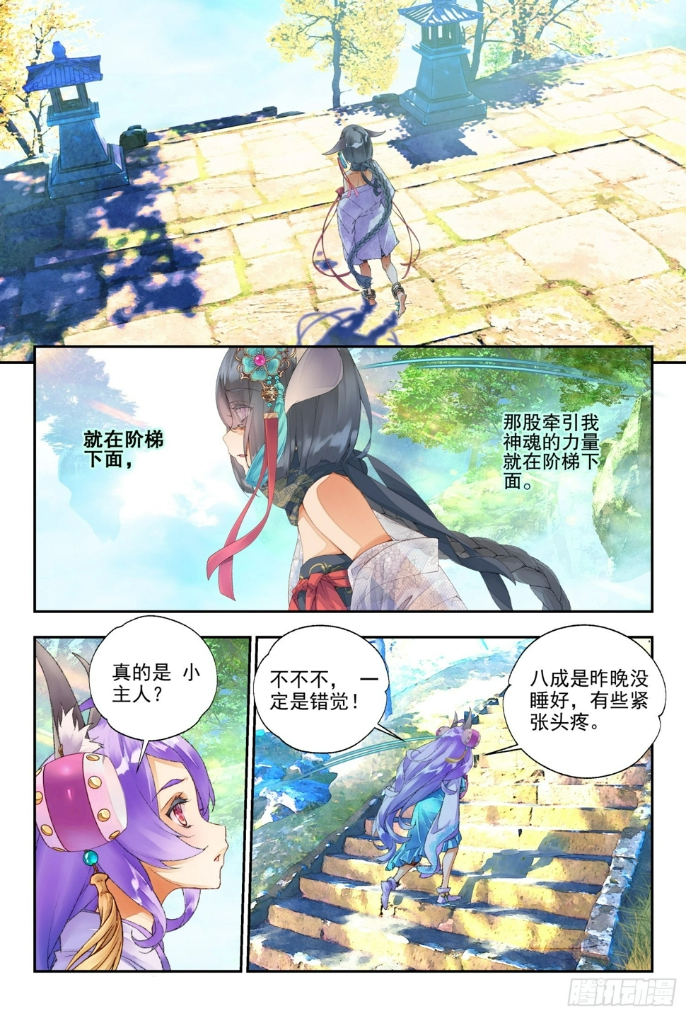 49 文考or武考（上）3