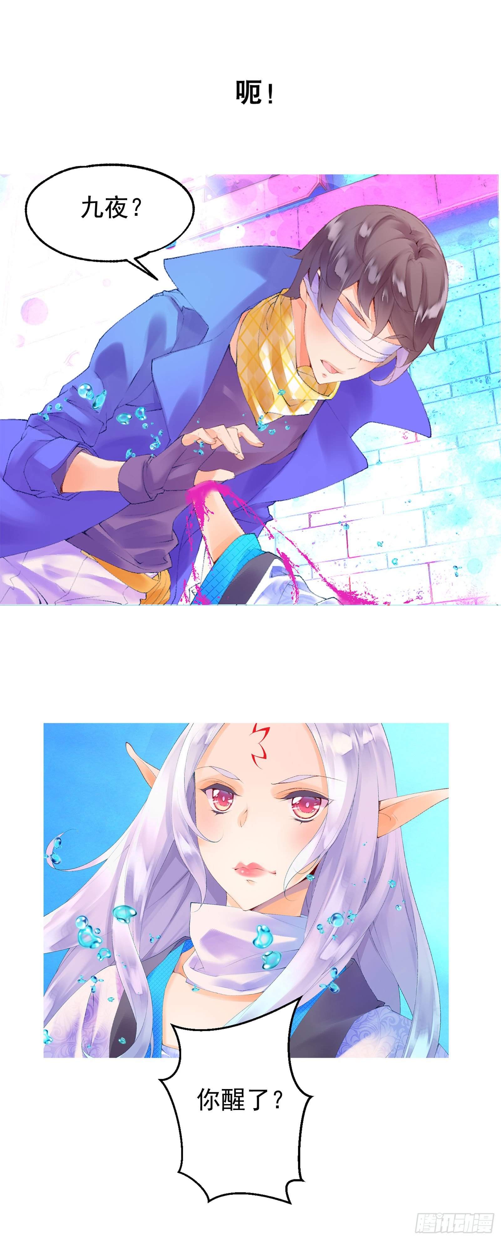 前情回顾19