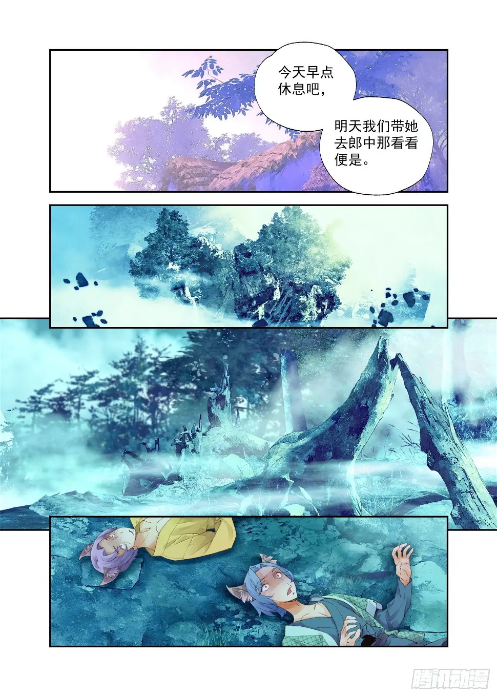 13 笨蛋妹妹（下）9