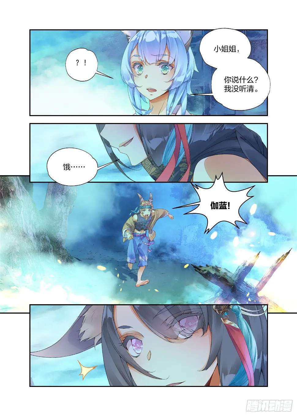 14 这颗还不错（下）10