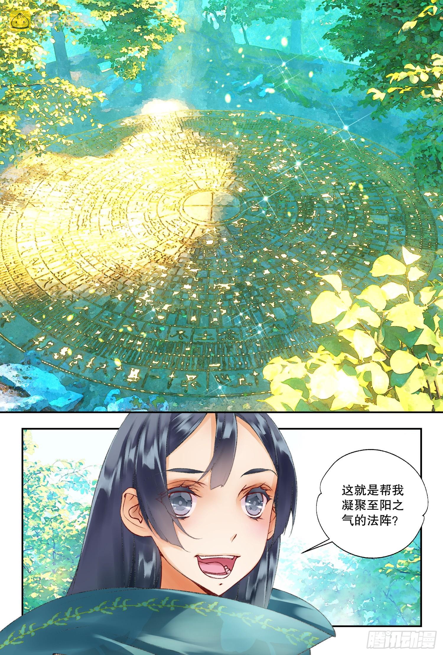 43 我帮你（下）1