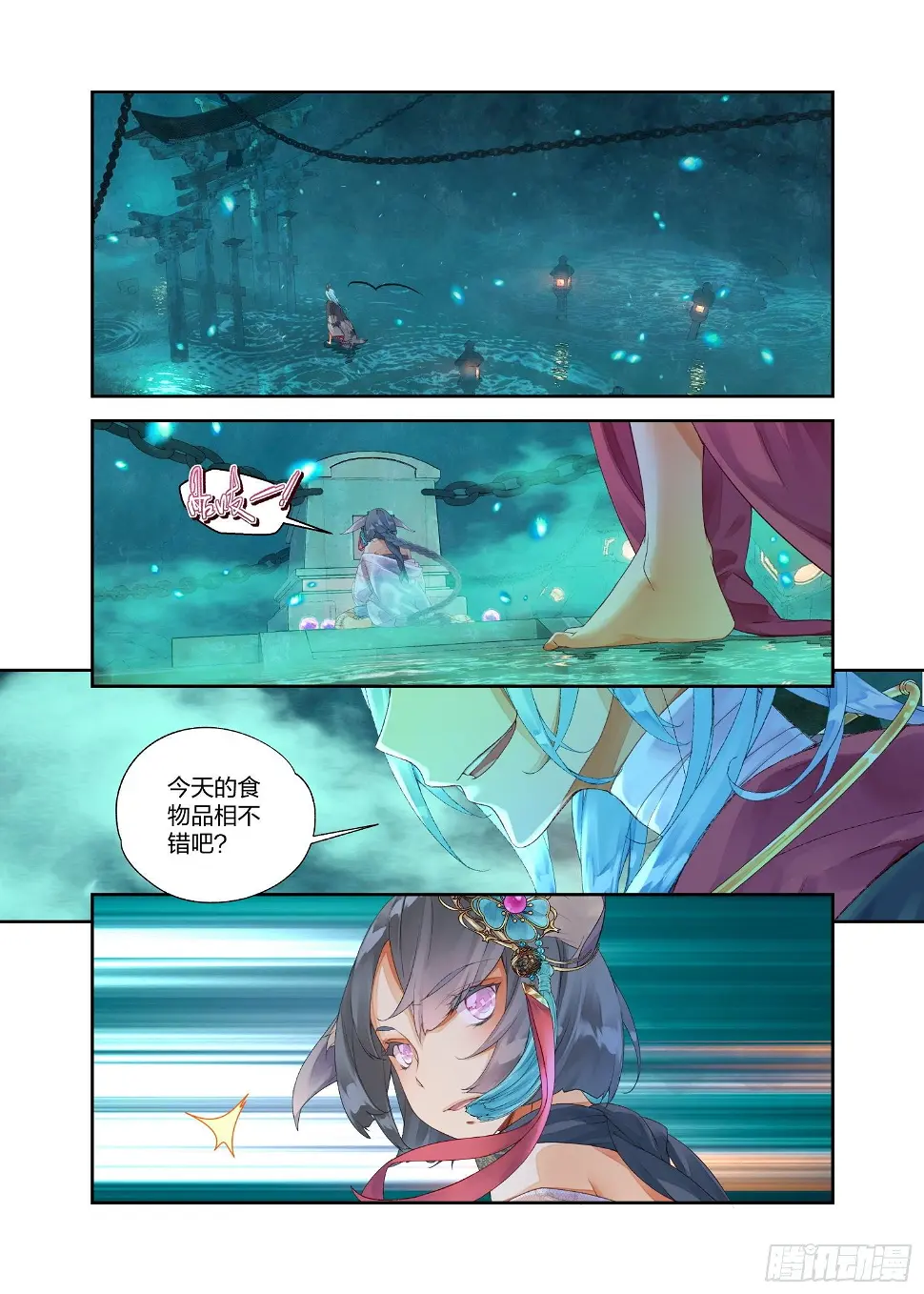 15 原来那不是梦（下）3