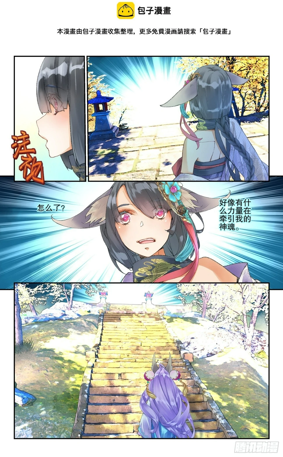 49 文考or武考（上）1