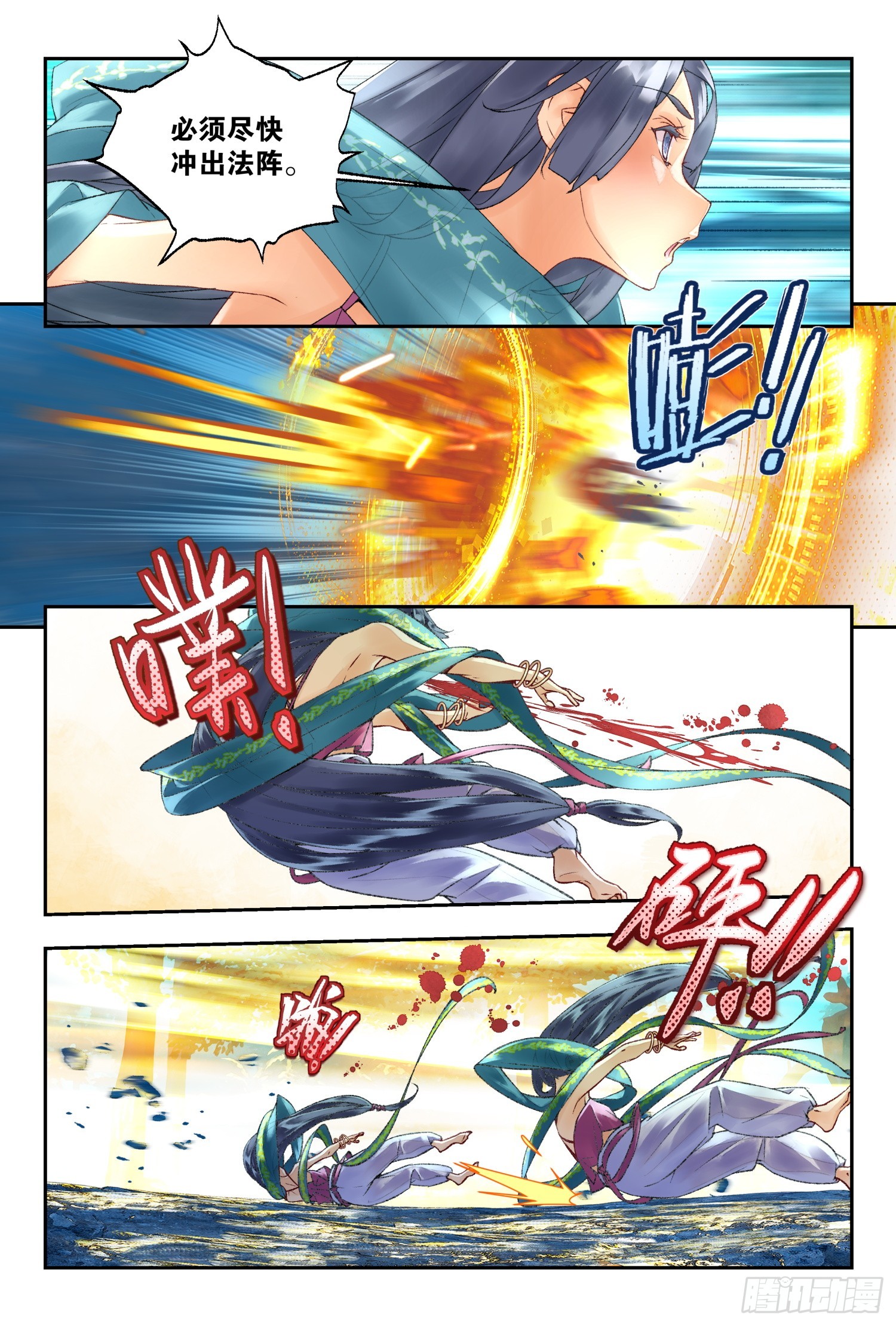 43 我帮你（下）7
