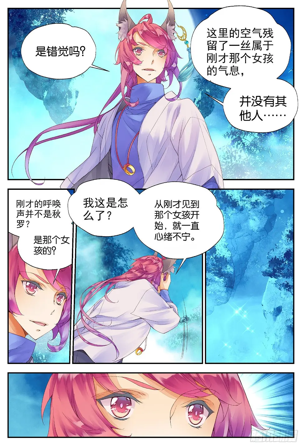 9 荒诞的错觉（上）2
