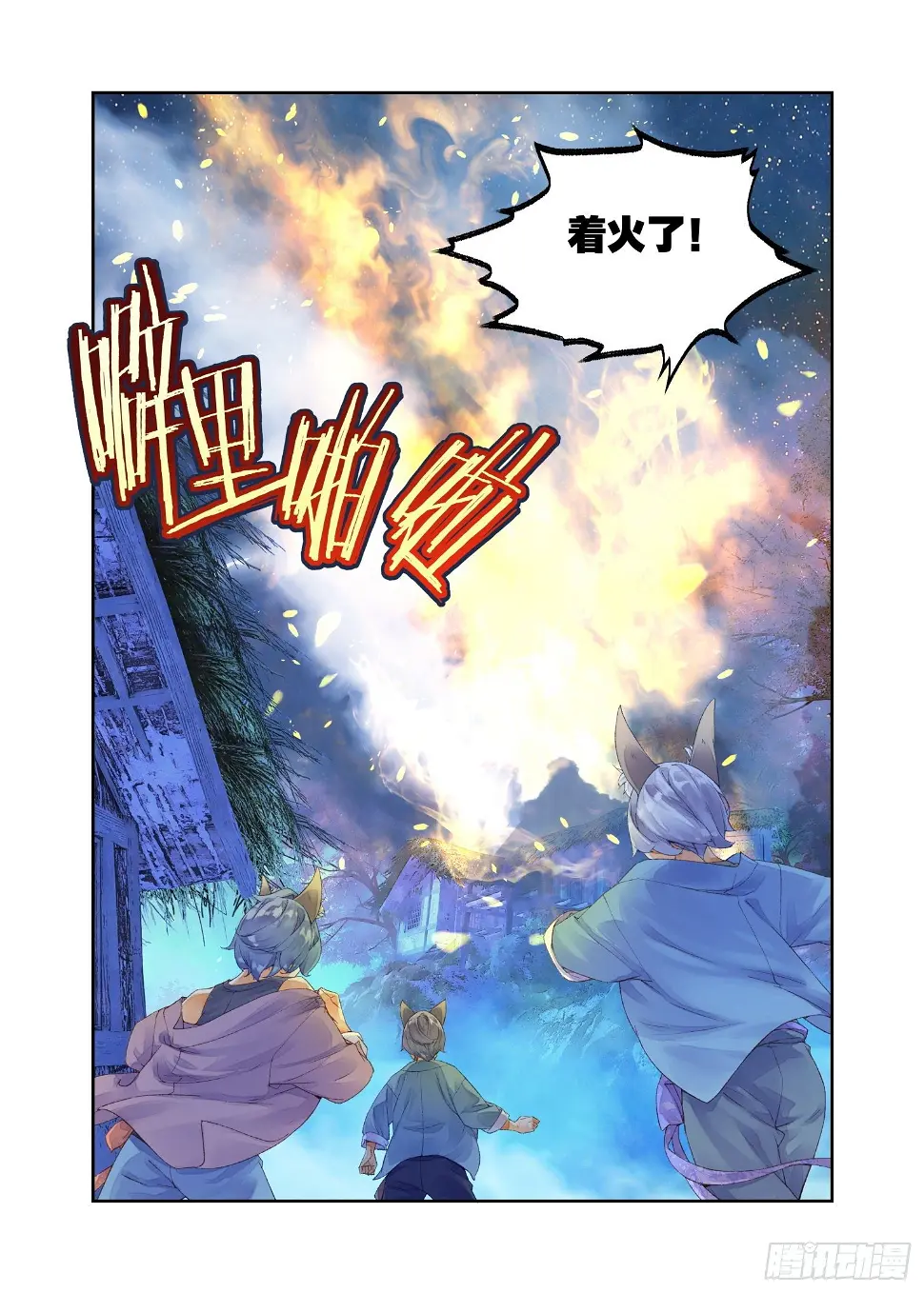 14 这颗还不错（上）11