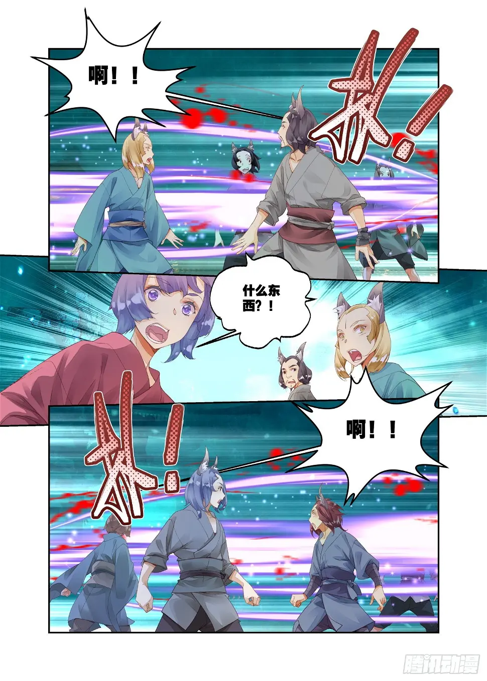 15 原来那不是梦（上）7