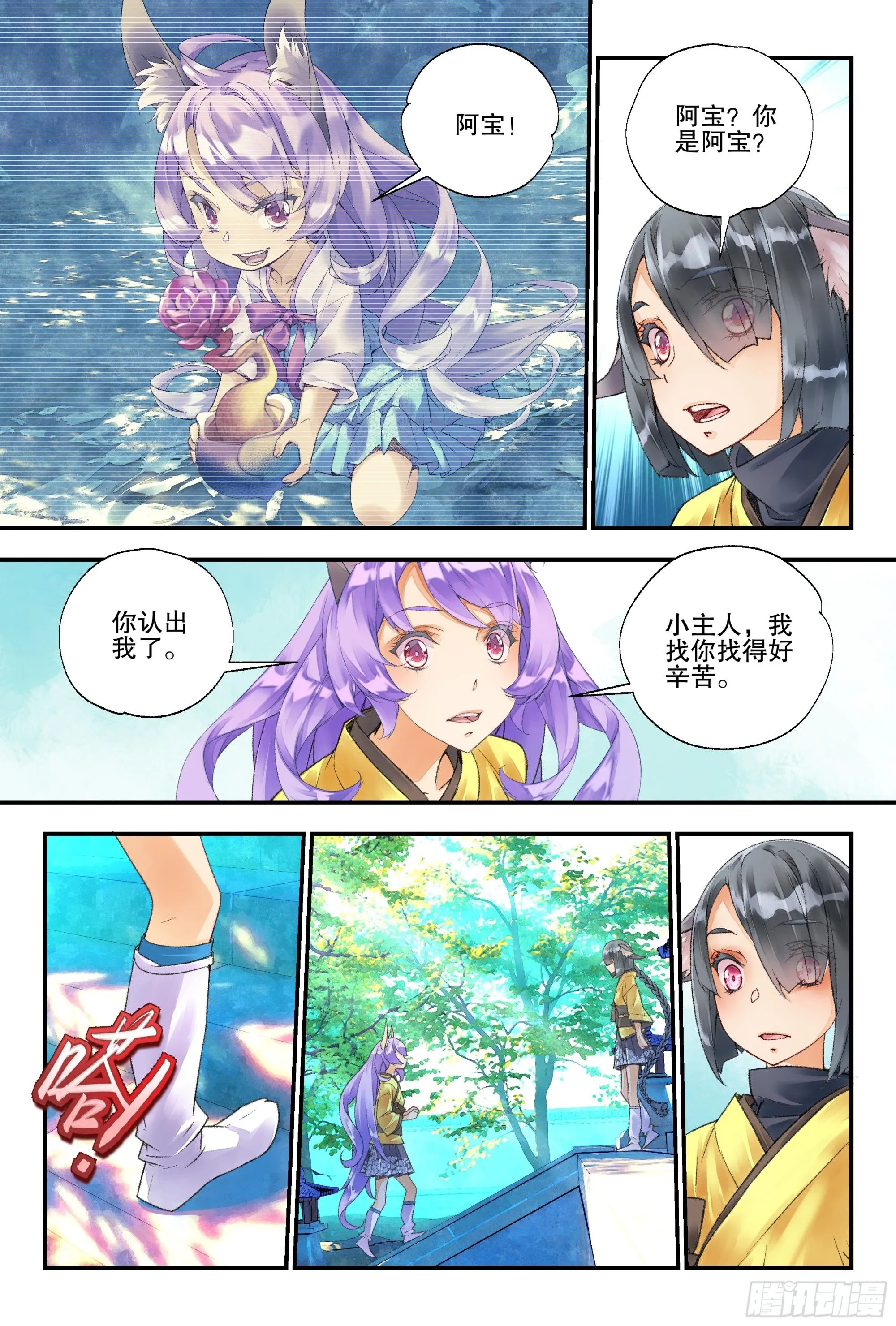 51 快送医务局 （下）5