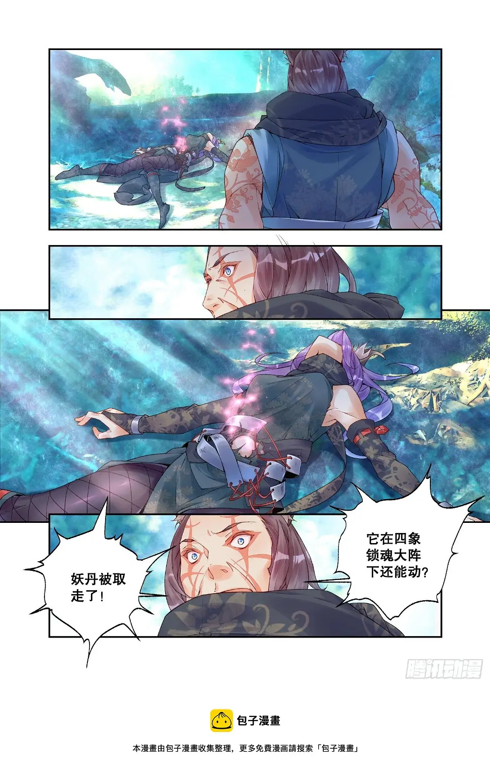 26 破阵（上）11