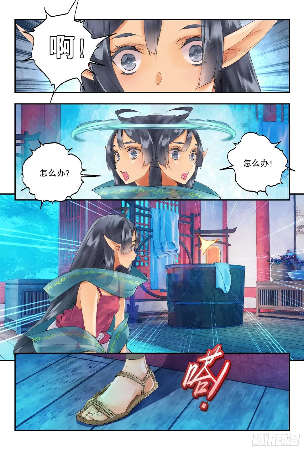 37 空间波动（下）9