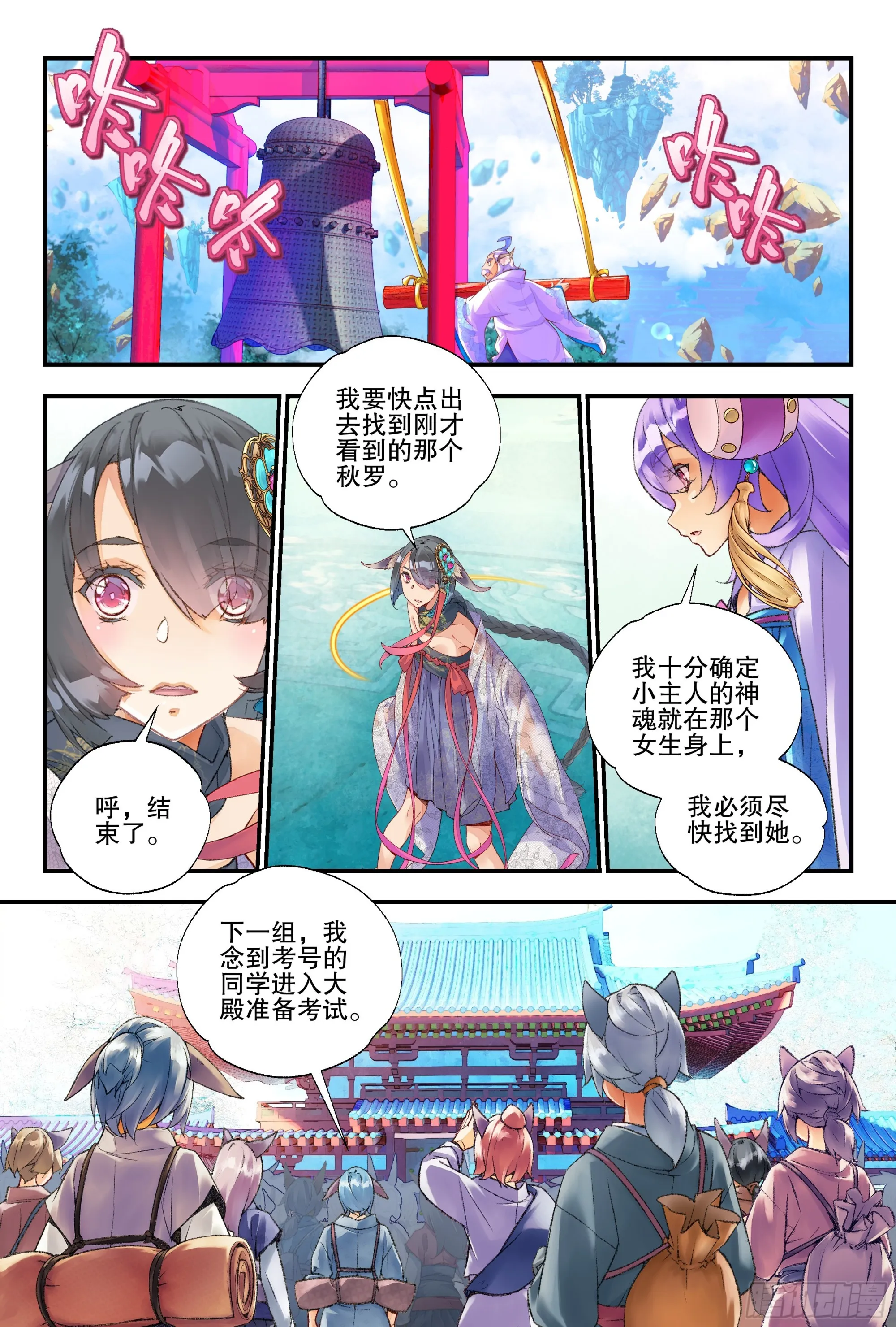 51 快送医务局（上）6