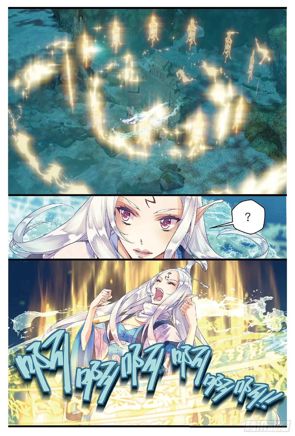 1 窃命（下）2