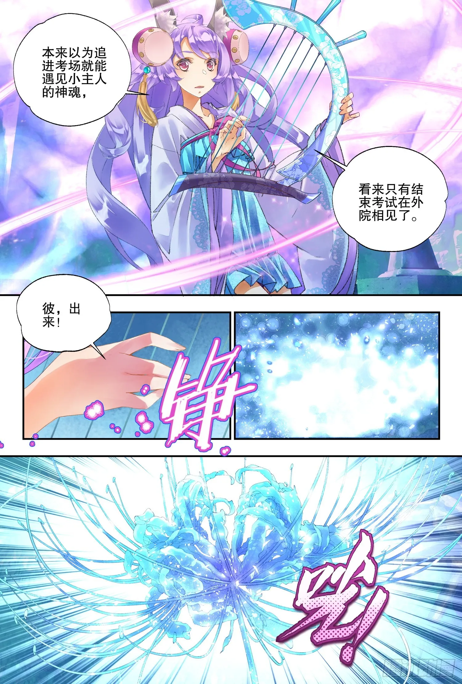 50 你这是低调吗（下）6